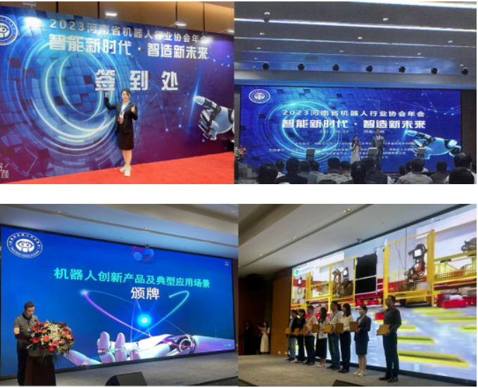 喜報——洛陽鴻元軸承（HONB）榮獲工業(yè)機(jī)器人精密減速器軸承“2023年機(jī)器人創(chuàng)新產(chǎn)品”稱號