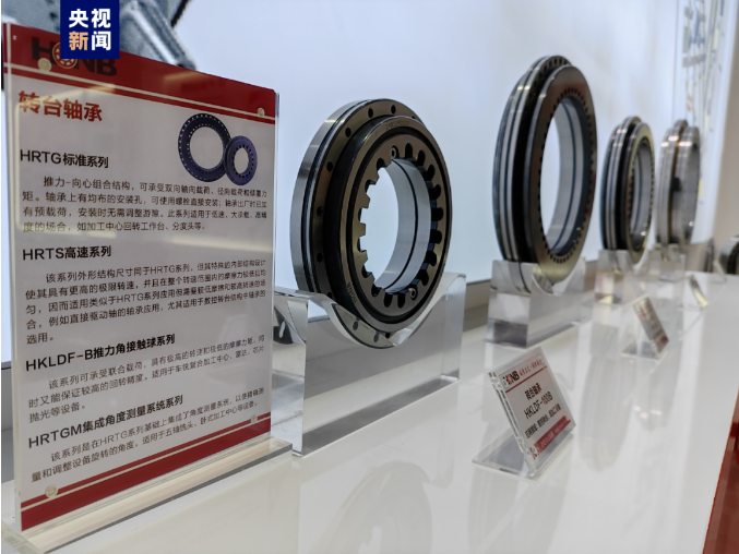 隱形冠軍丨機(jī)器的“關(guān)節(jié)”，中國造！一一HONB洛陽鴻元軸承榮登央視新聞